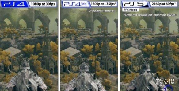《艾尔登法环》ps4版本画面调整相关介绍