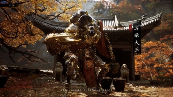 《黑神话悟空》试玩boss介绍