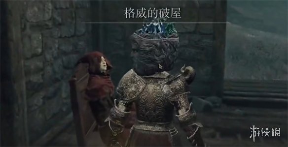 《艾尔登法环》义手护符获取方法