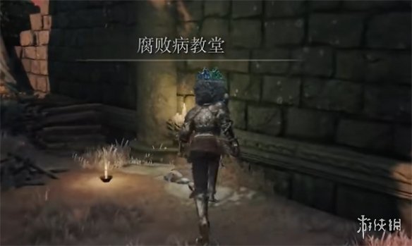 《艾尔登法环》义手护符获取方法