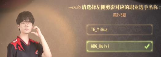 第五人格ivl展览馆答题答案大全