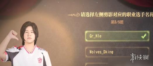 第五人格ivl展览馆答题答案大全