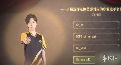 第五人格ivl展览馆答题答案大全