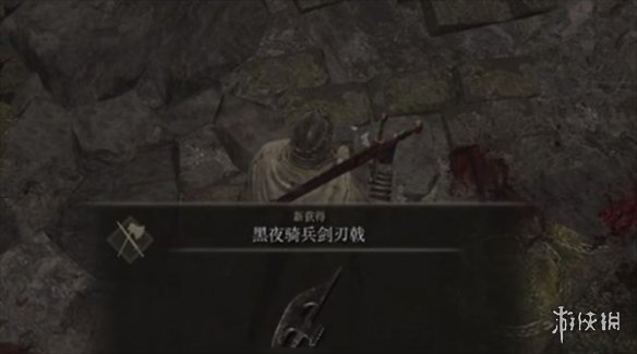 《艾尔登法环》黑夜骑兵的戟获取方法