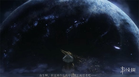 《艾尔登法环》所有结局花费时间说明