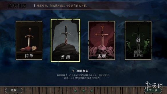 《高殿战记》不稳定神器怎么使用