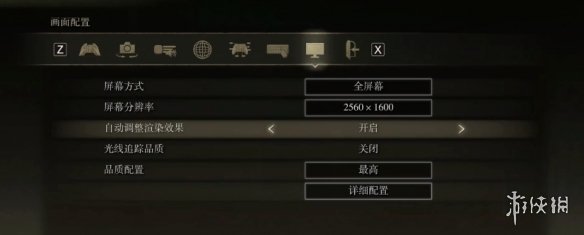 《艾尔登法环》4060帧数表现