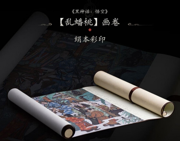 《黑神话悟空》实体版内容介绍
