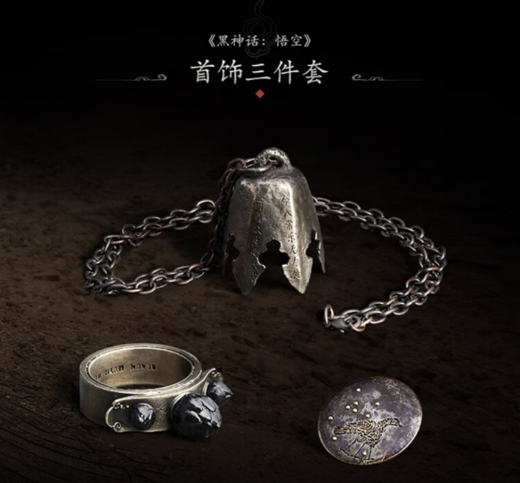 《黑神话悟空》实体版内容介绍