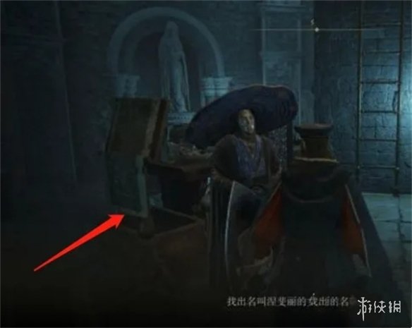 《艾尔登法环》三姊妹塔最上面塔怎么玩方法