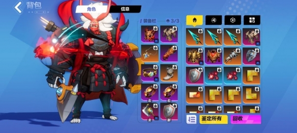 《火炬之光无限》狂人2装备推荐