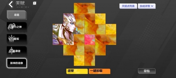 《火炬之光无限》狂人2装备推荐