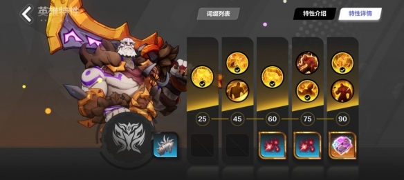 《火炬之光无限》狂人2装备推荐