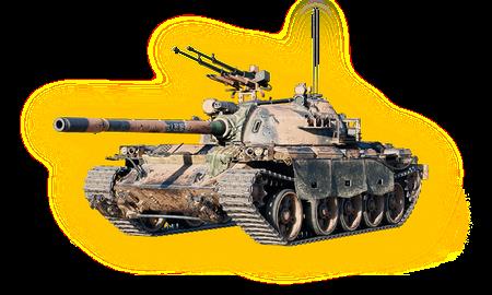 《坦克世界》59式:雄姿英发的传奇坦克回归特惠商城