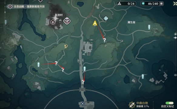 《鸣潮》npc对话任务位置一览