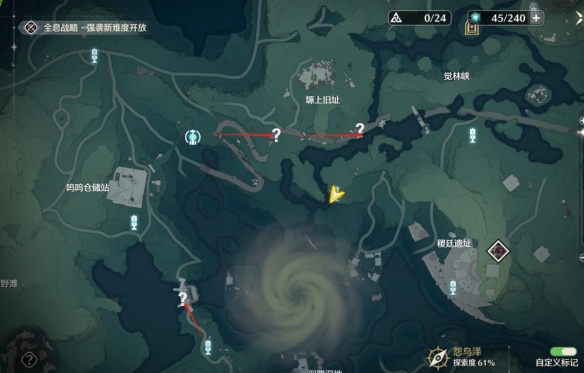 《鸣潮》npc对话任务位置一览