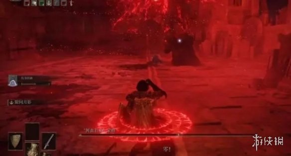 《艾尔登法环》鲜血君王打法介绍