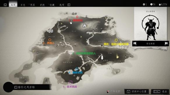 《对马岛之魂导演剪辑版》公序良俗成就怎么玩