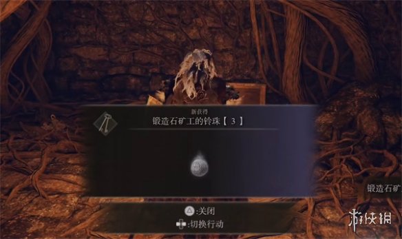 《艾尔登法环》锻造石5用途介绍