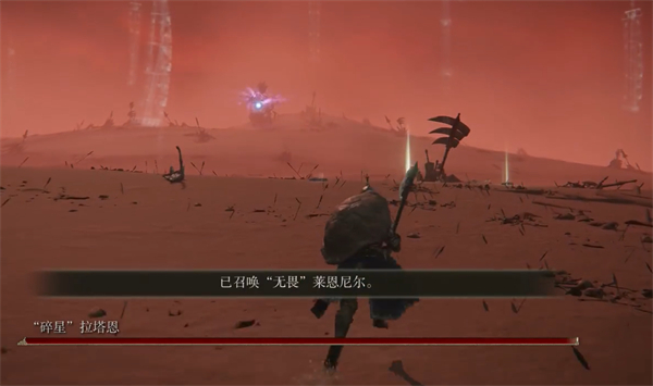《艾尔登法环》碎星将军打法介绍