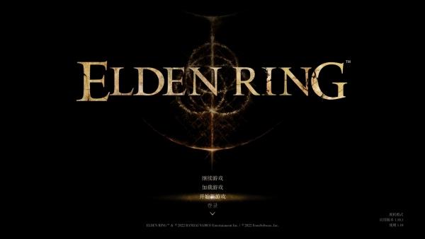 《艾尔登法环》地图全清介绍
