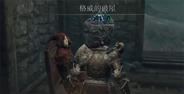 《艾尔登法环》义手护符获取方法