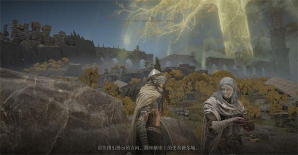 《艾尔登法环》白面具支线道具介绍