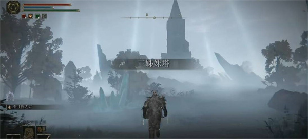 《艾尔登法环》三姊妹塔最上面塔怎么玩方法