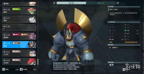 《幻兽帕鲁》樱岛新手怎么玩