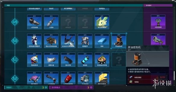 《幻兽帕鲁》樱岛新手怎么玩