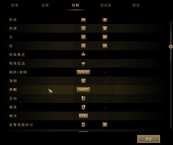 《真知之岛》中文设置方法