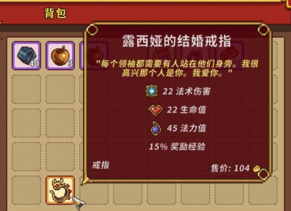 《太阳港》结婚戒指效果大全