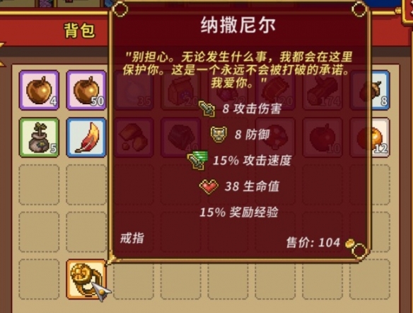 《太阳港》结婚戒指效果大全