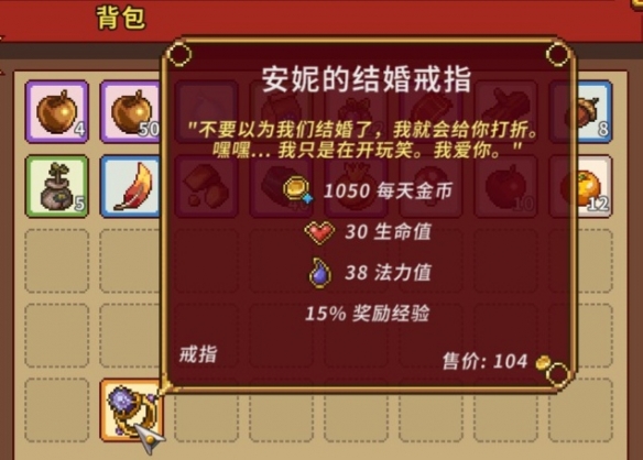 《太阳港》结婚戒指效果大全