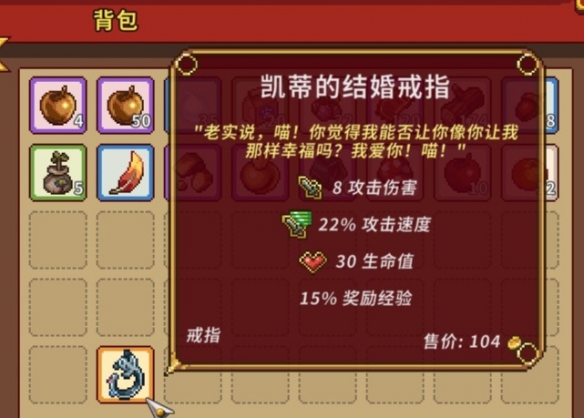 《太阳港》结婚戒指效果大全