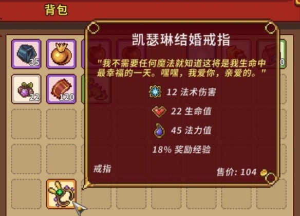 《太阳港》结婚戒指效果大全