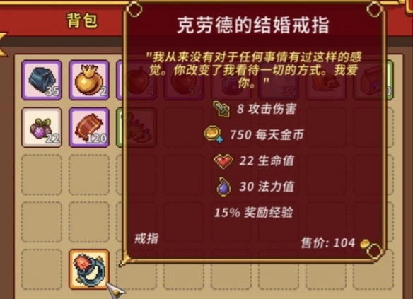 《太阳港》结婚戒指效果大全