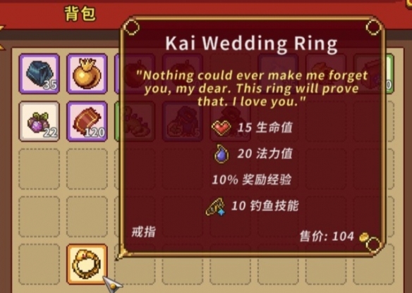 《太阳港》结婚戒指效果大全