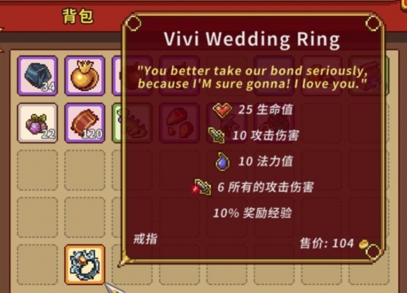 《太阳港》结婚戒指效果大全