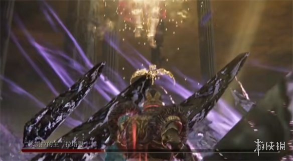 《艾尔登法环》dlc拉塔恩逃课打法