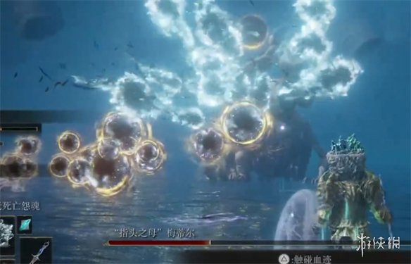 《艾尔登法环》dlc指头之母逃课打法
