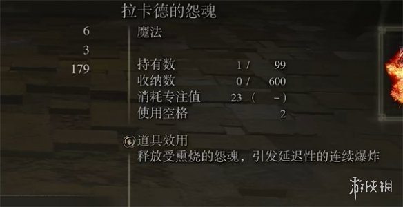 《艾尔登法环》dlc幽影树的化身逃课打法