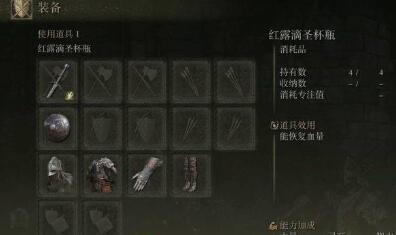 《艾尔登法环》联机骑马方法介绍