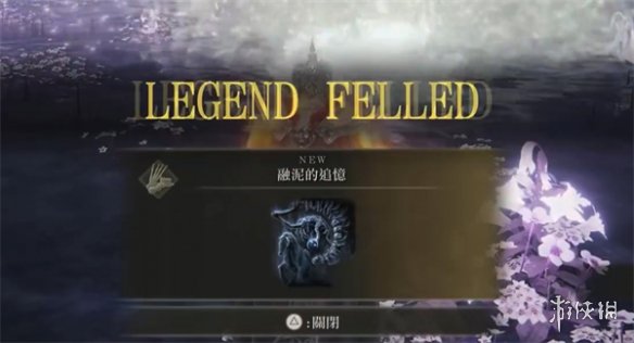 《艾尔登法环》dlc融泥骑士逃课打法