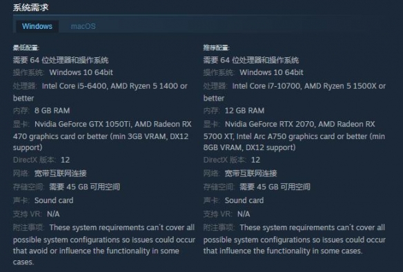 《模拟农场25》配置要求介绍