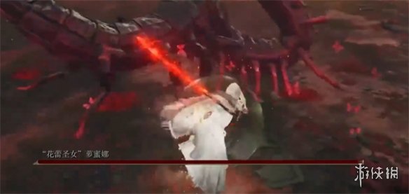 《艾尔登法环》dlc萝蜜娜逃课打法