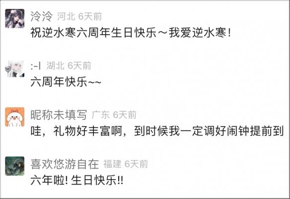 袁娅维缺席《歌手》录制，竟是跑去给杭州拆迁户唱生日歌？