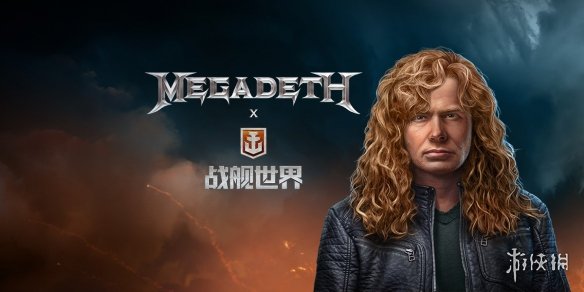 特别摇滚特别周 《战舰世界》Megadeth联动返场