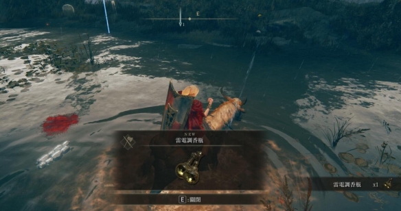 《艾尔登法环》dlc调香瓶位置介绍