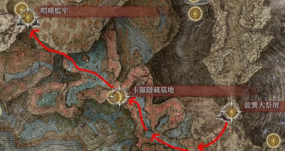 《艾尔登法环》dlc调香瓶位置介绍